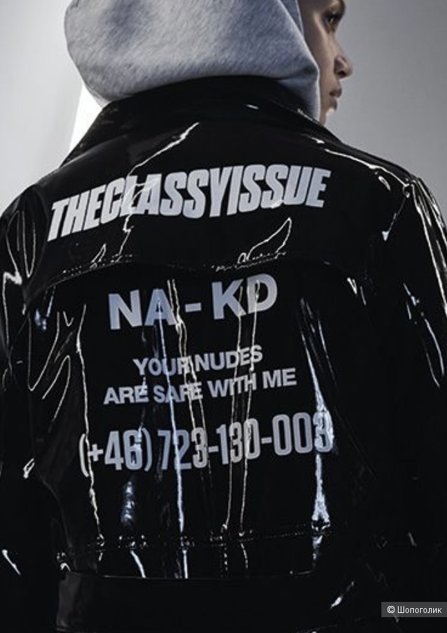 Плащ NA-KD p.m (one size)