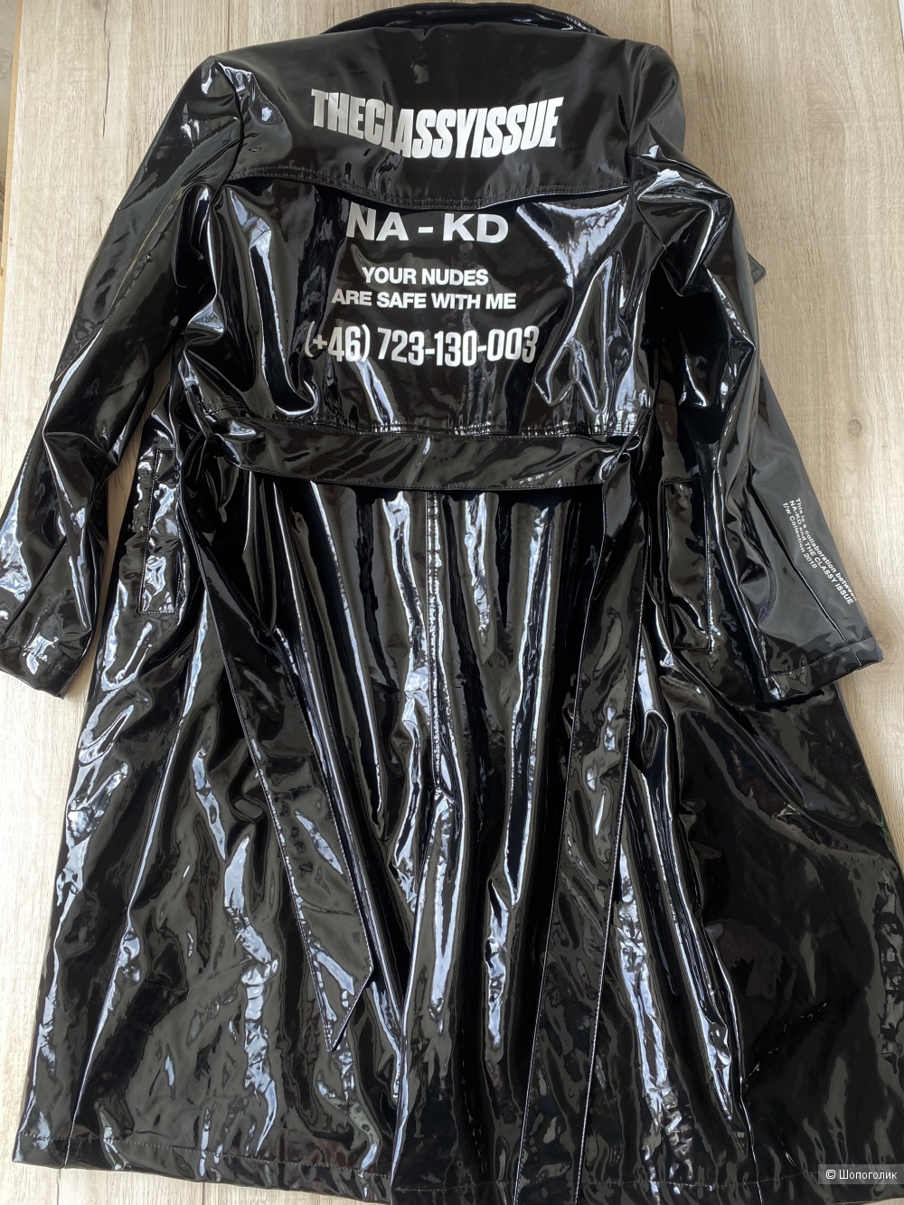 Плащ NA-KD p.m (one size)