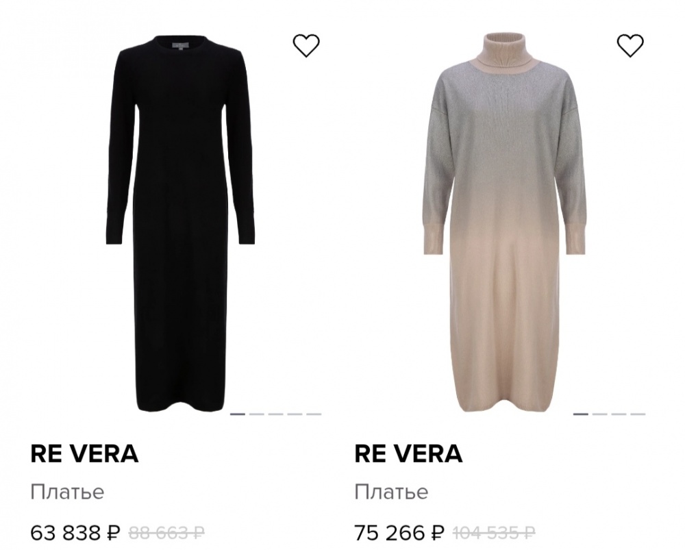 Кашемировое платье Re Vera размер М