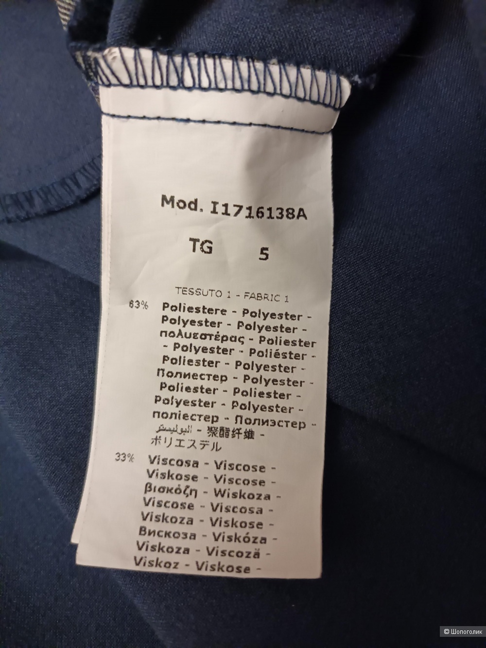Платье Oblique Creations p.XL
