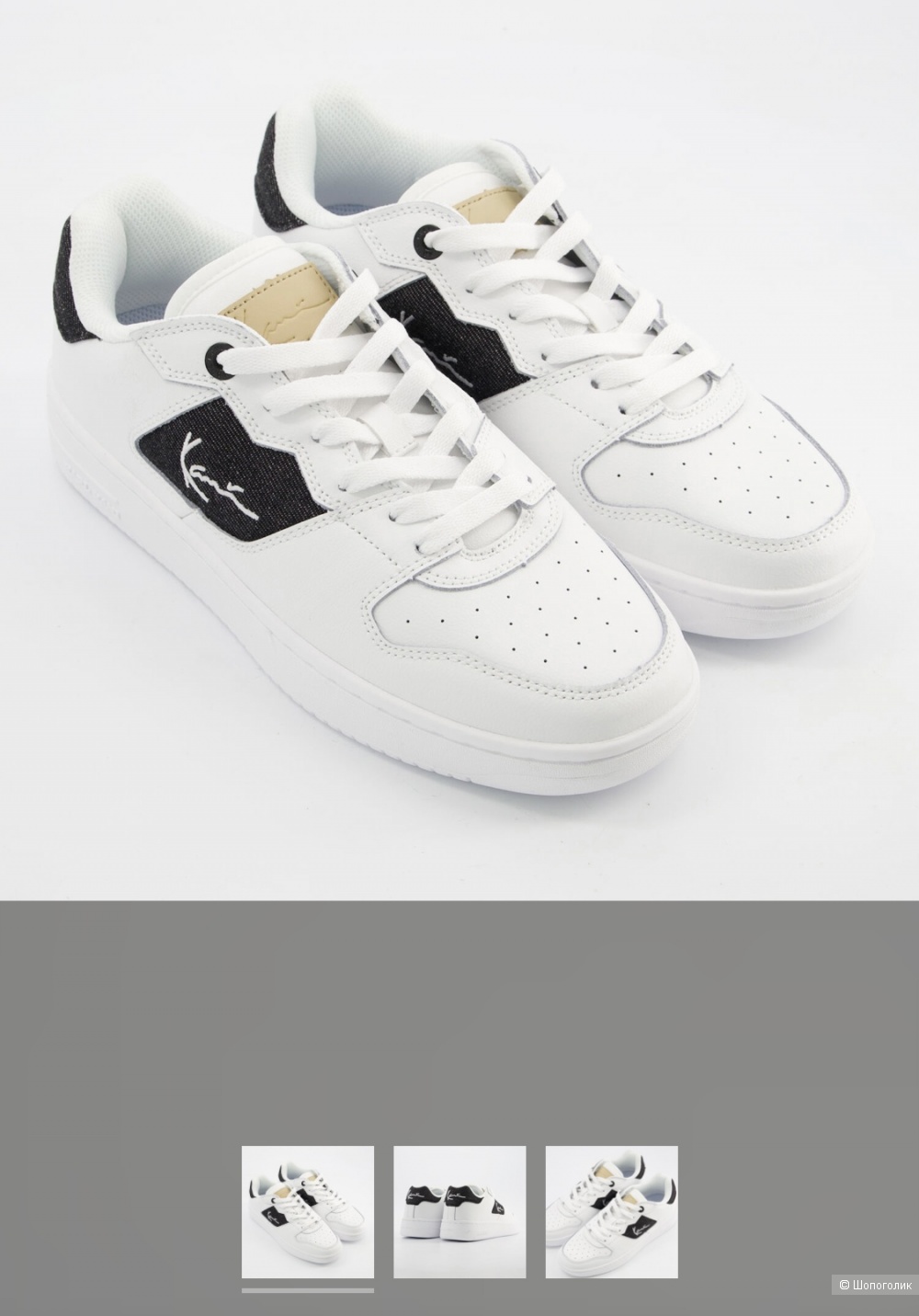 Кроссовки Karl Kani 42.5 eu( 41р. 26 см по стельке)
