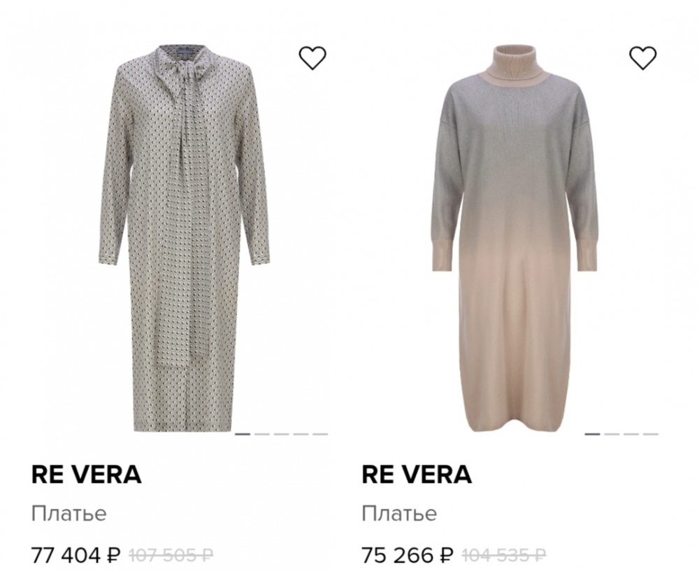 Кашемировое платье Re Vera размер М