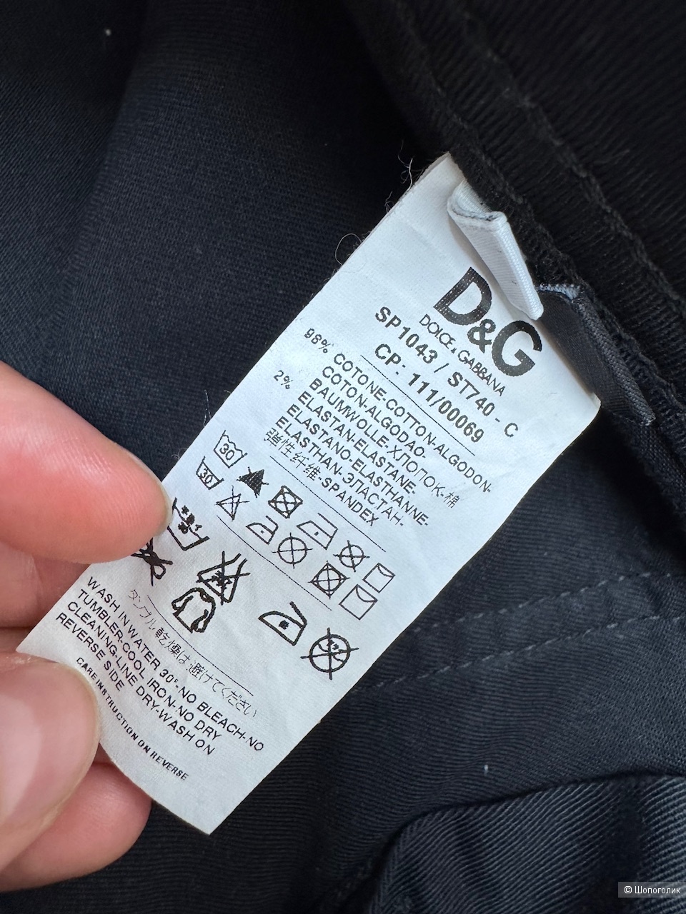 Джинсы Dolce&Gabana, размер 27
