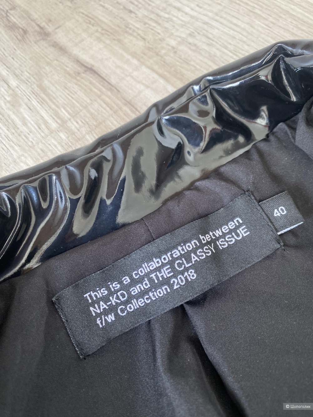 Плащ NA-KD p.m (one size)