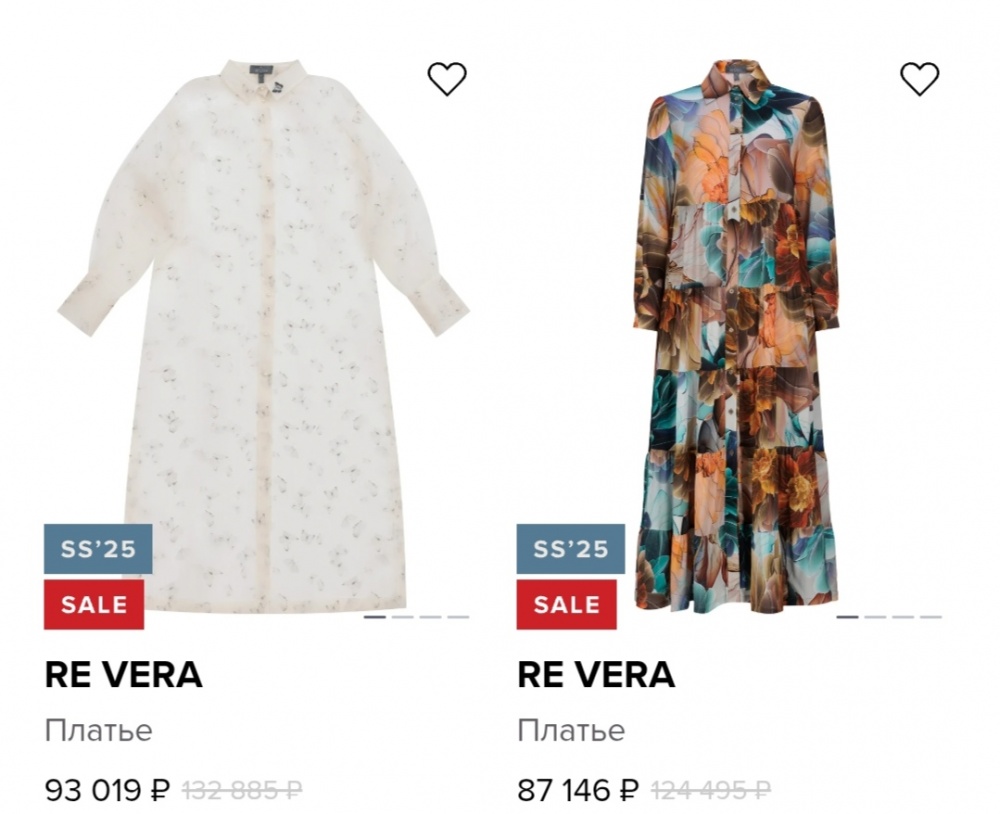Кашемировое платье Re Vera размер М