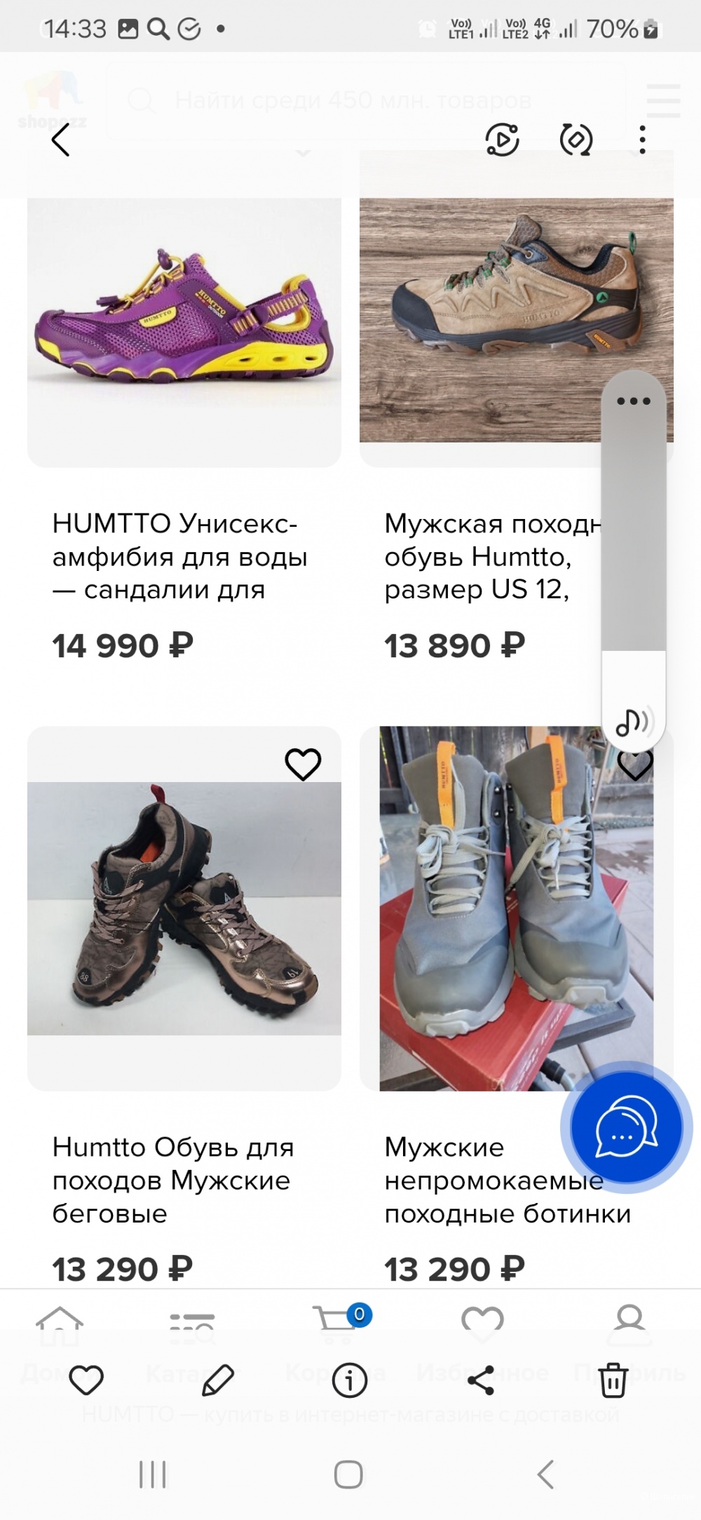 Кроссовки Humtto р 41