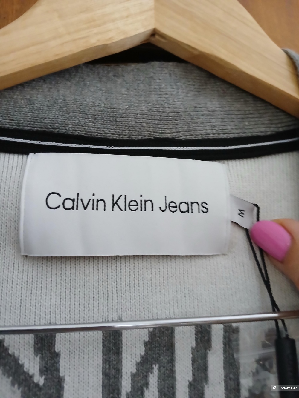 Джемпер бомбер calvin Klein р.м