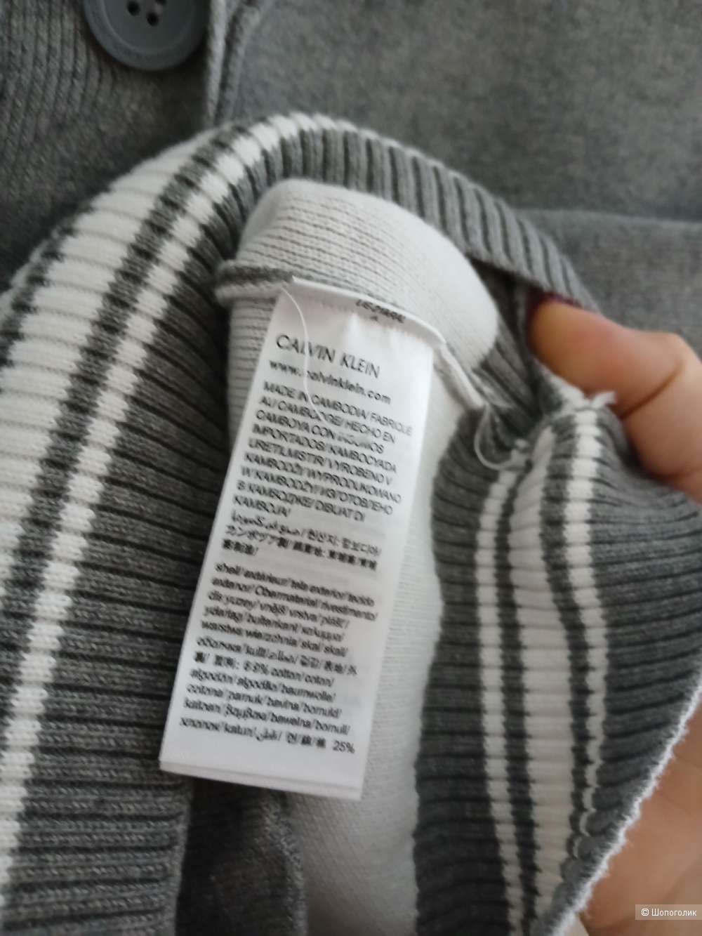 Джемпер бомбер calvin Klein р.м