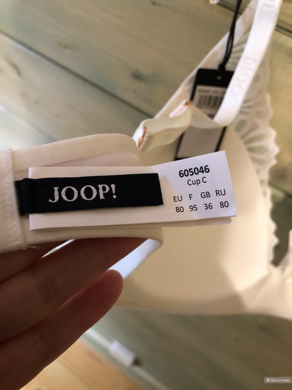 Бюстгальтер Joop 36C( 80c)