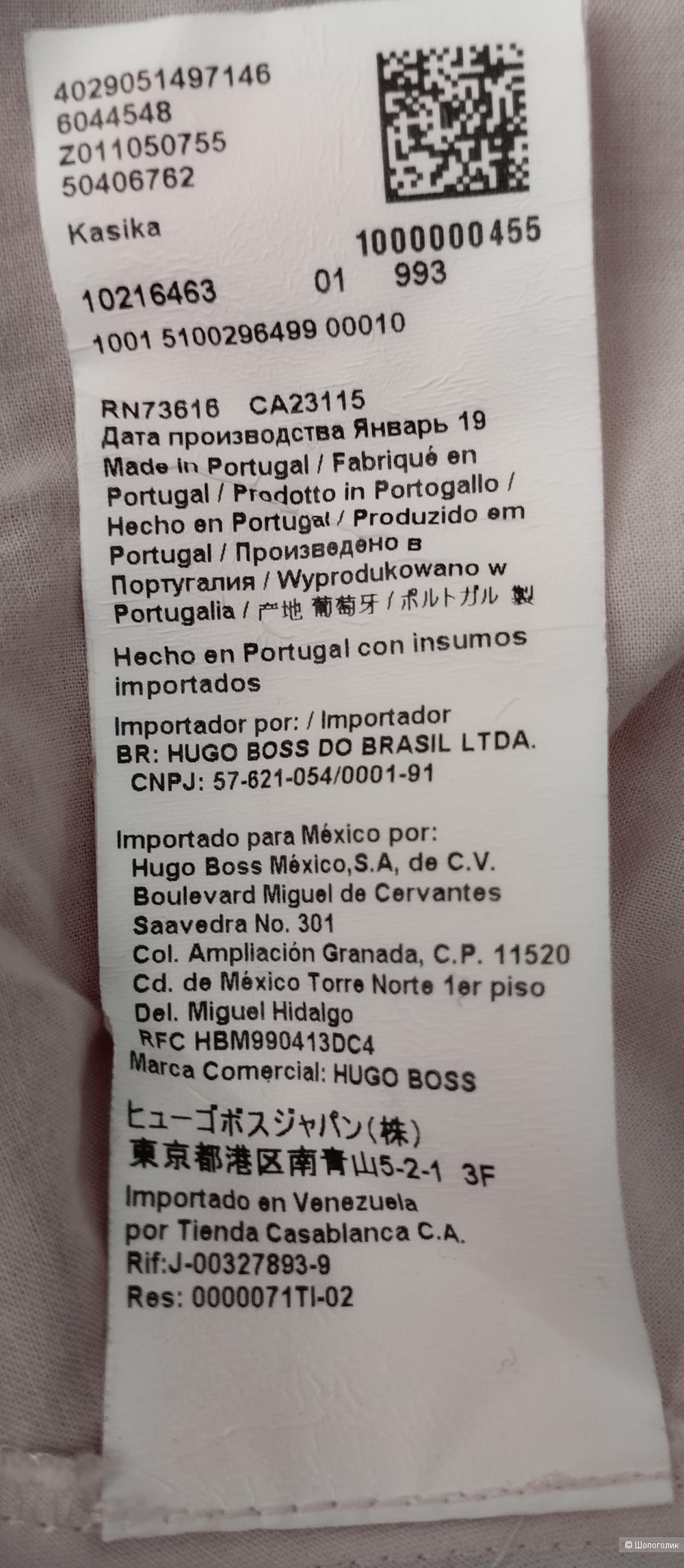 Платье хлопок Hugo Boss, М