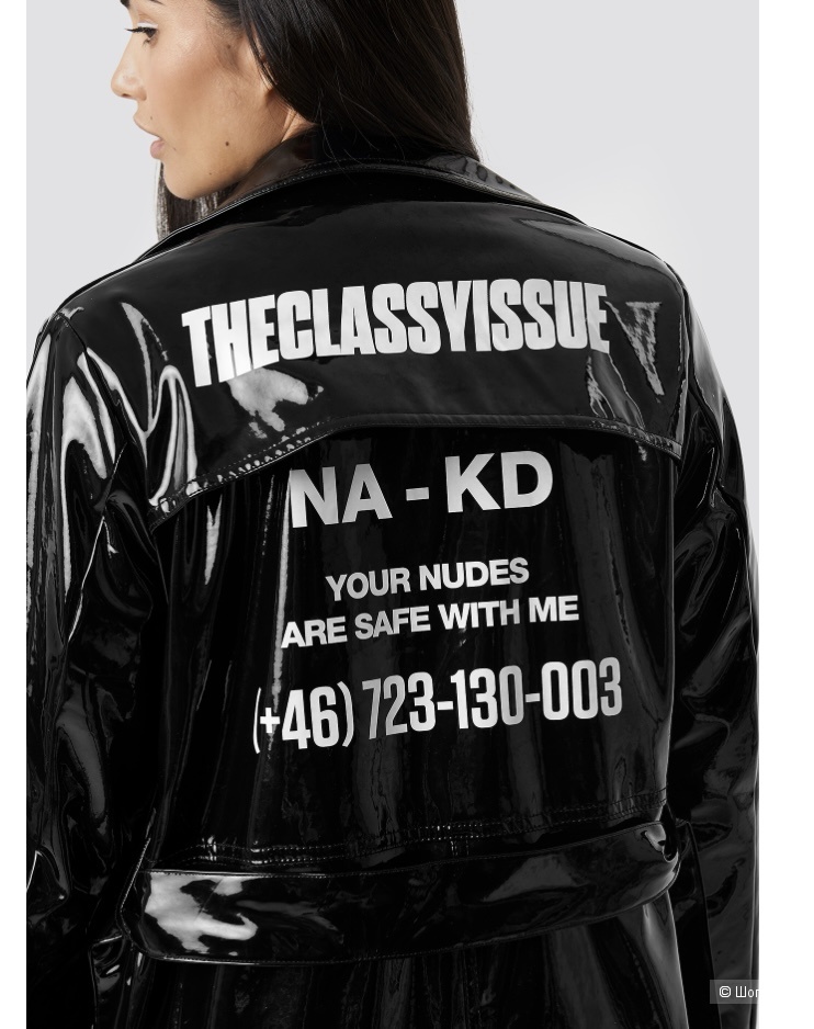 Плащ NA-KD p.m (one size)