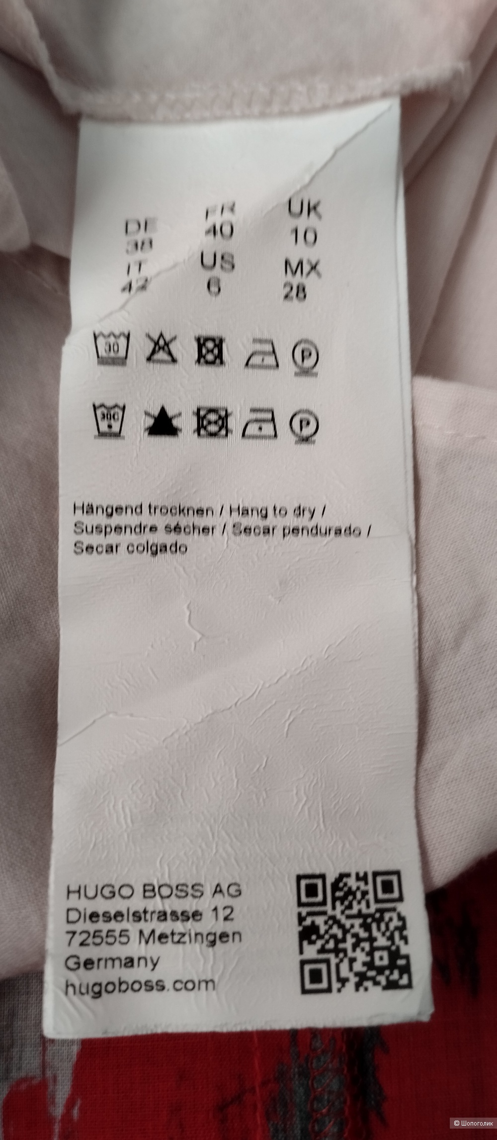 Платье хлопок Hugo Boss, М