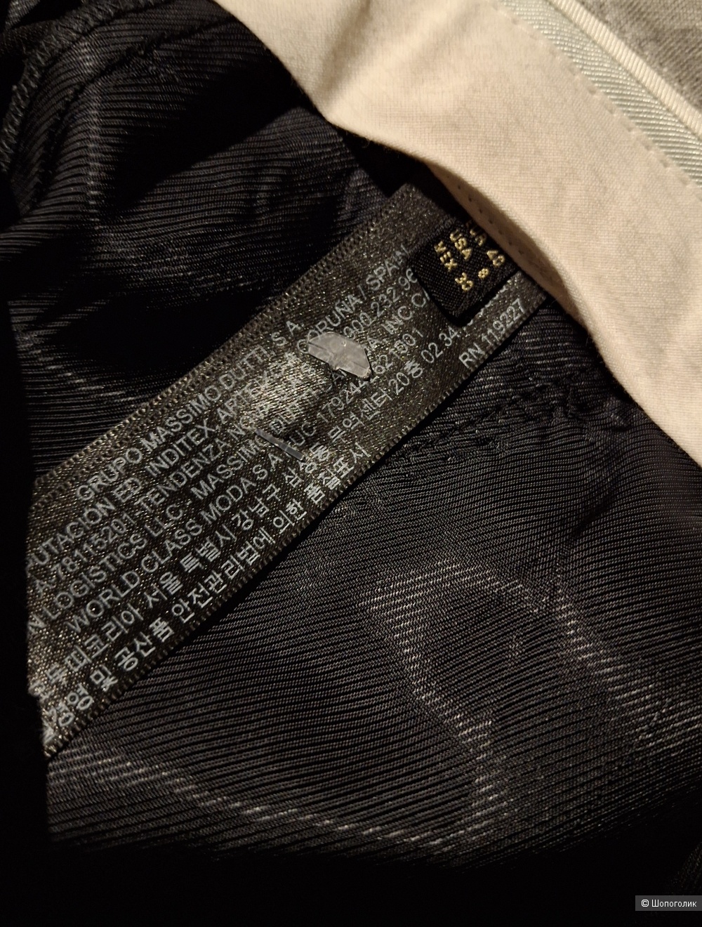 Шерстяные брюки Massimo Dutti/46
