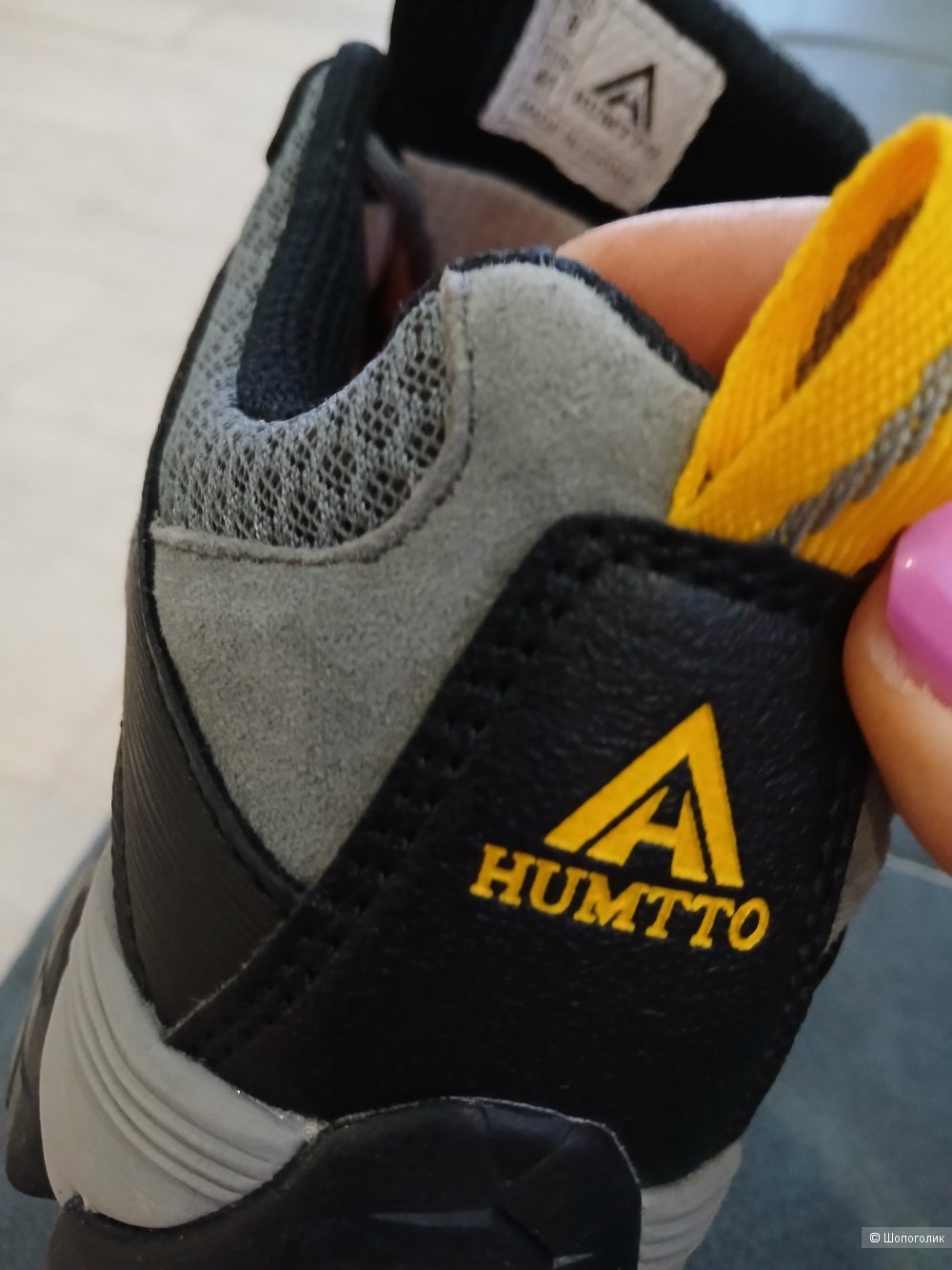 Кроссовки Humtto р 41