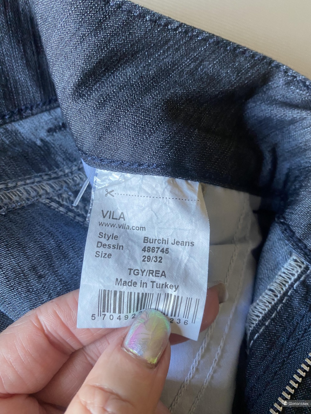 Джинсы с мотней VILA CLOTHES, 44-46