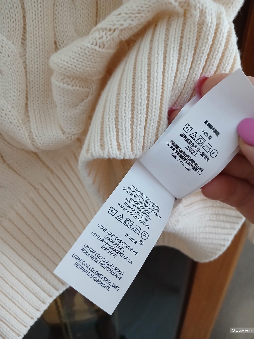 Джемпер Ralph Lauren р.м