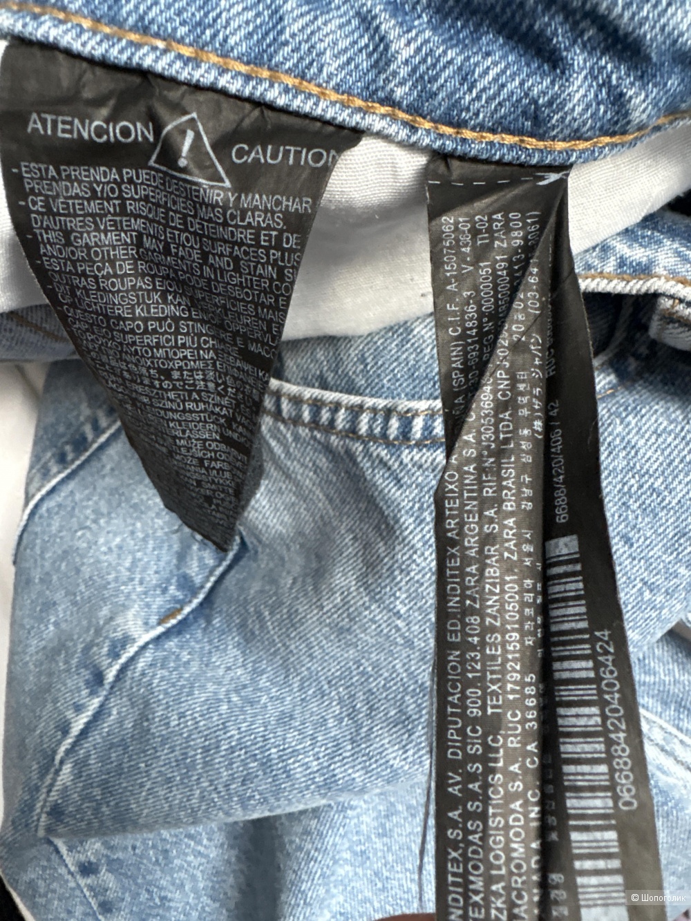 Джинсы Zara, размер 48