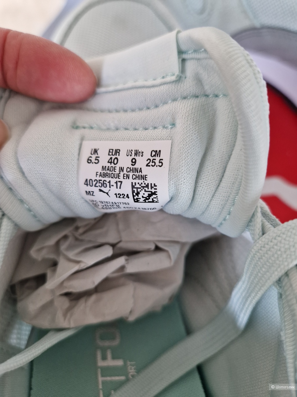 Женские кроссовки PUMA , 39.5-40