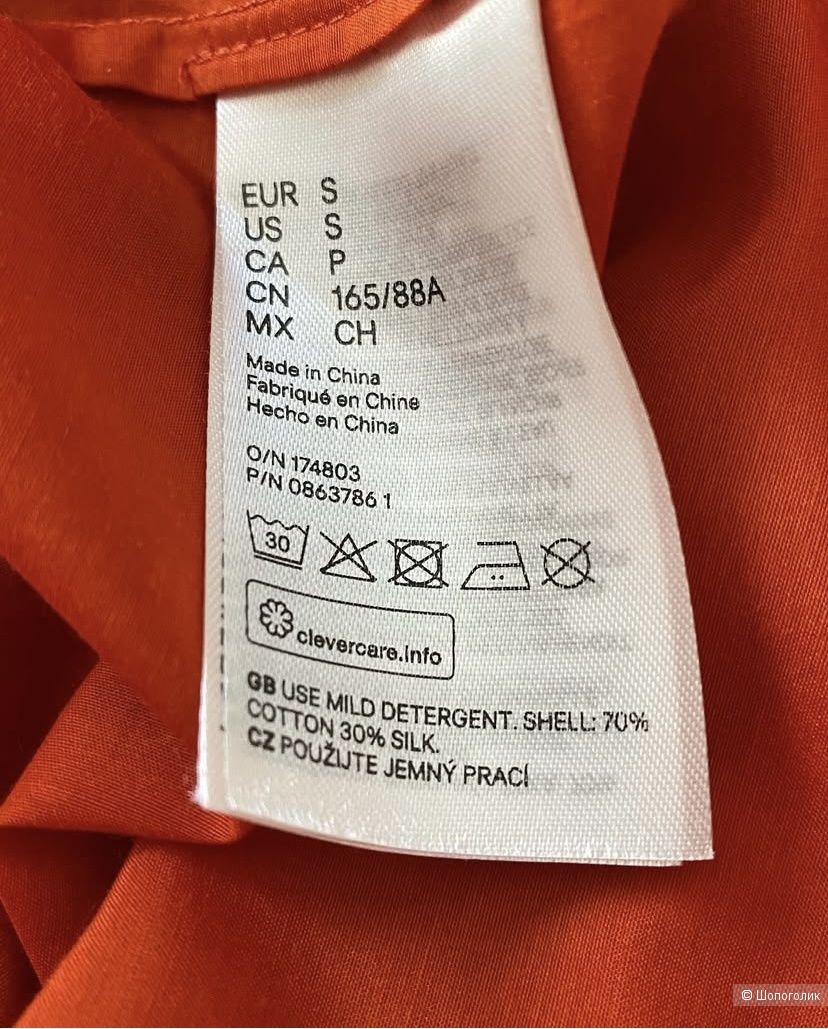 Шелковый кафтан H&M premium one size