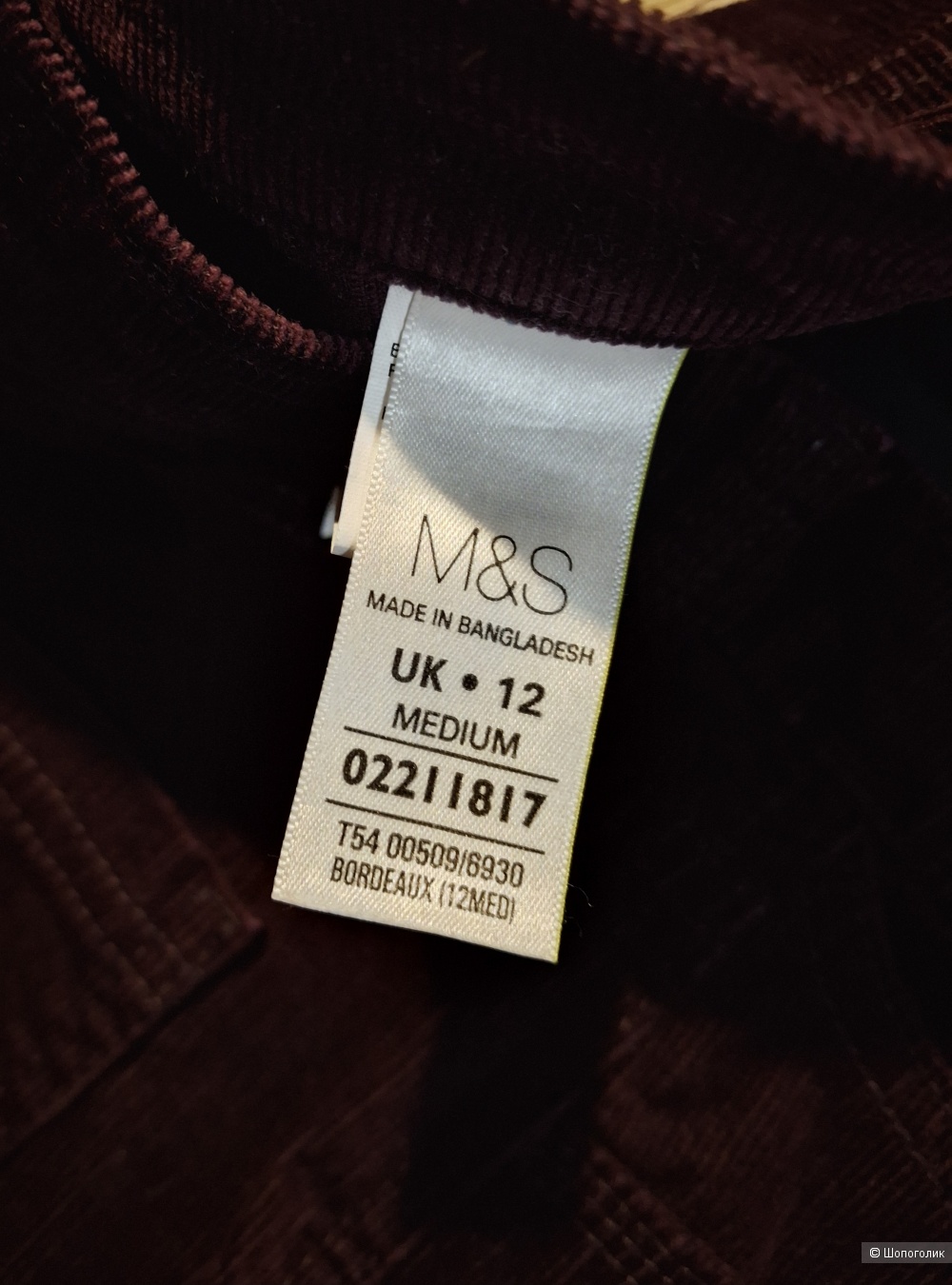 Вельветовые брюки Marks&Spencer/46-48