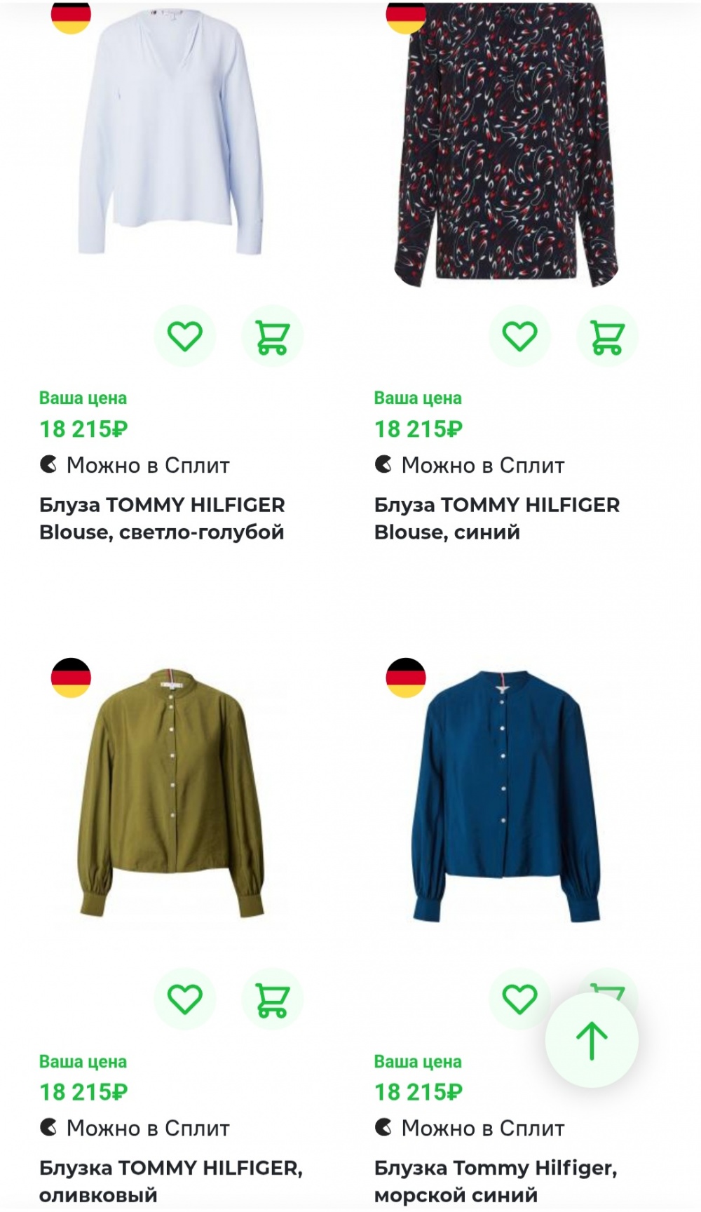 Блузка Tommy Hilfiger, 44-46