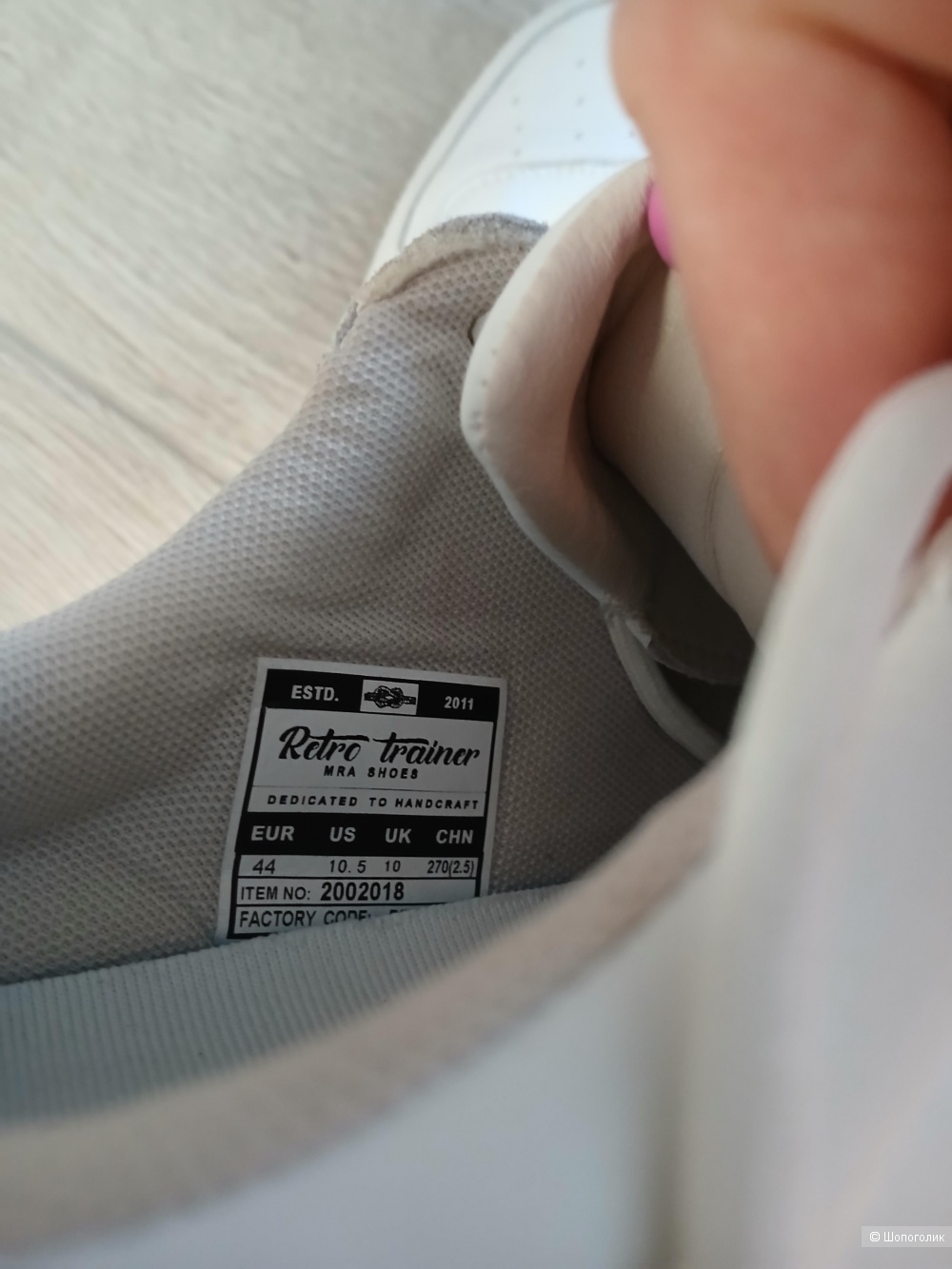 Кроссовки Mra shoes р.44