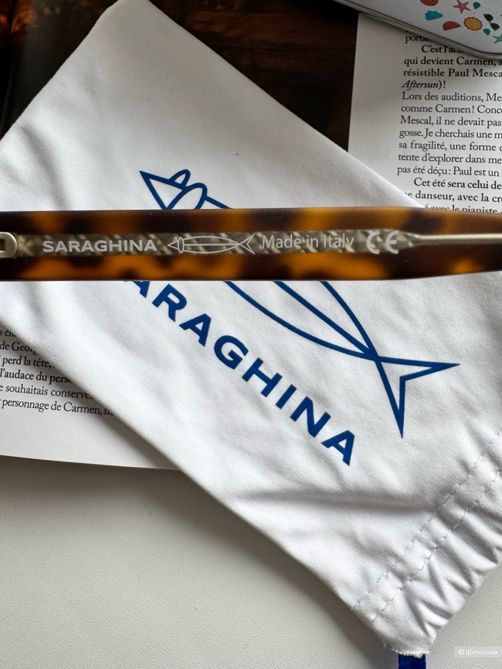 Солнцезащитные очки SARAGHINA Italy.