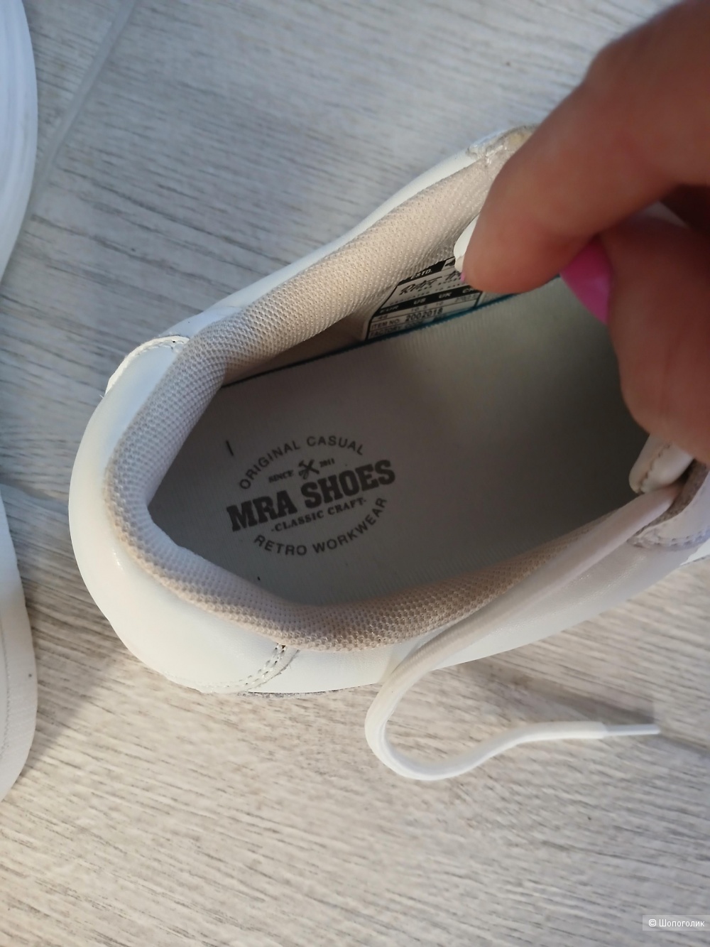 Кроссовки Mra shoes р.44