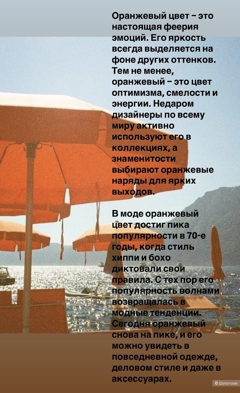 Шелковый кафтан H&M premium one size