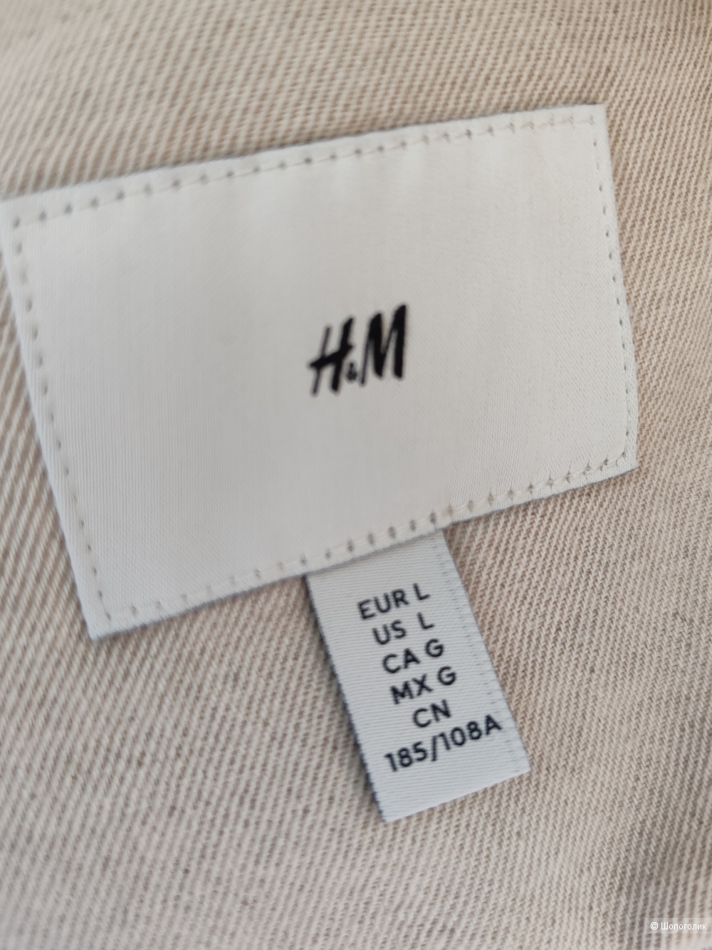 Куртка H&M, размер L/XL