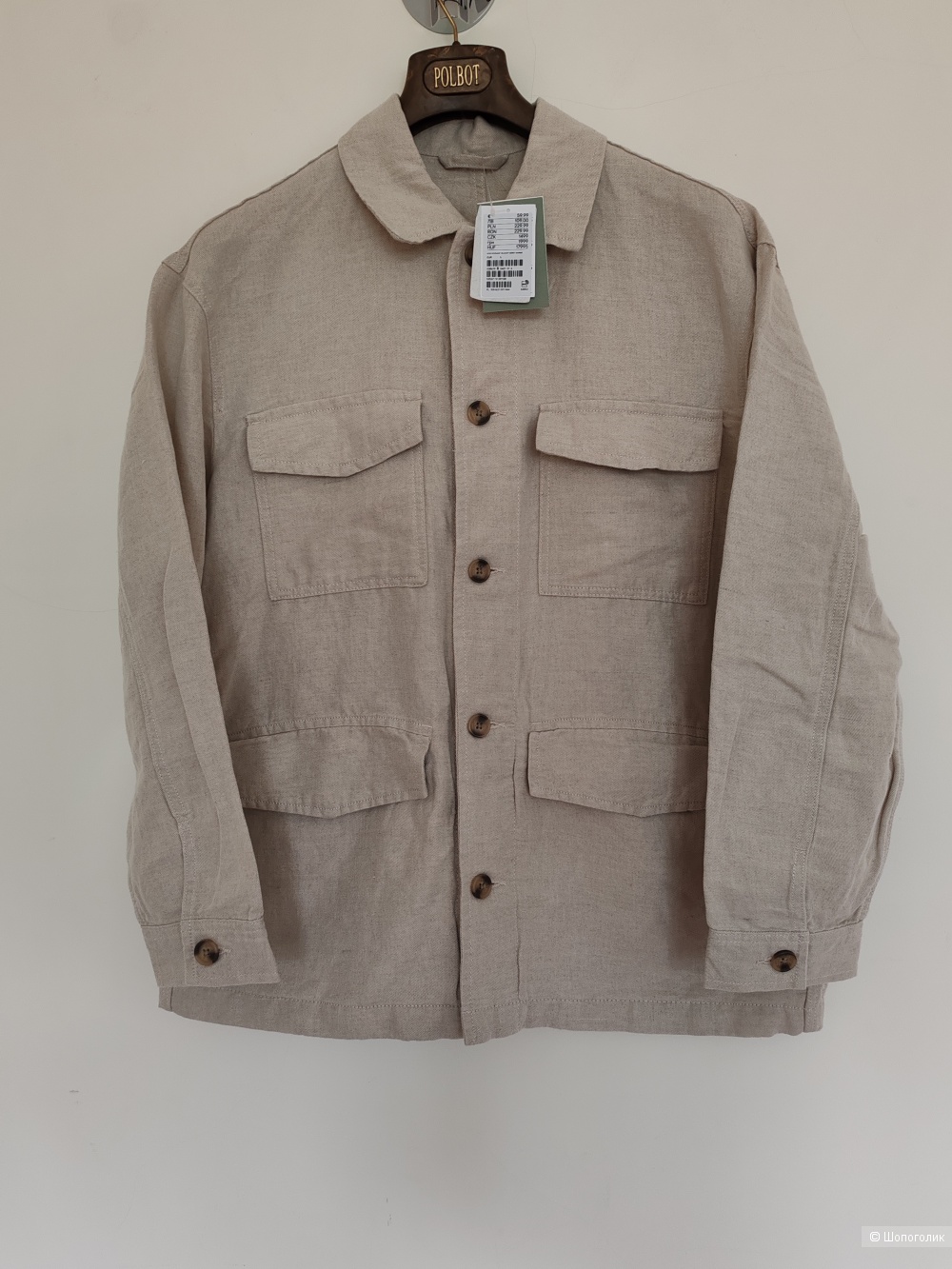 Куртка H&M, размер L/XL