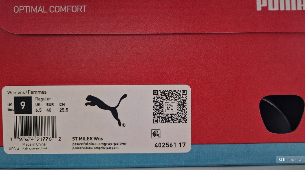 Женские кроссовки PUMA , 39.5-40