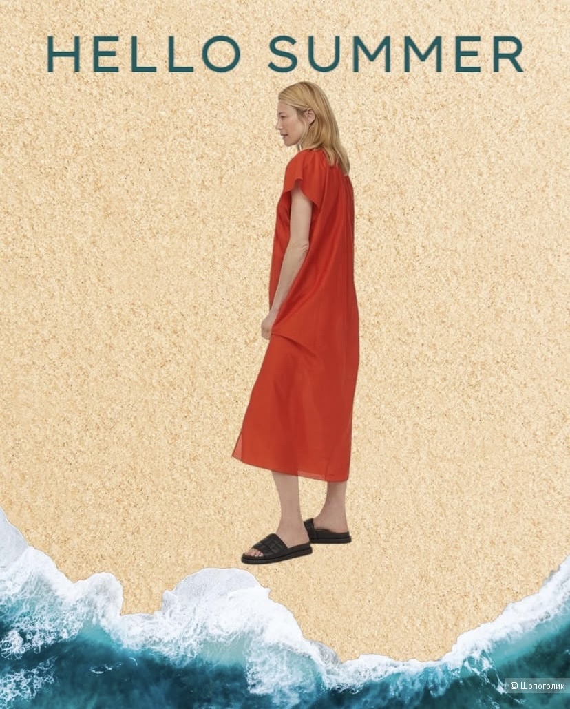 Шелковый кафтан H&M premium one size