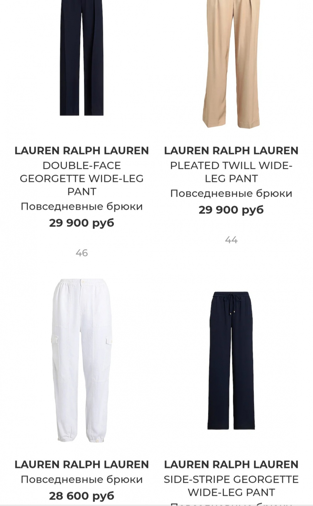 Брюки Ralph Lauren, 44-46