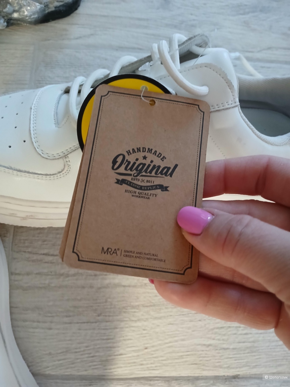 Кроссовки Mra shoes р.44
