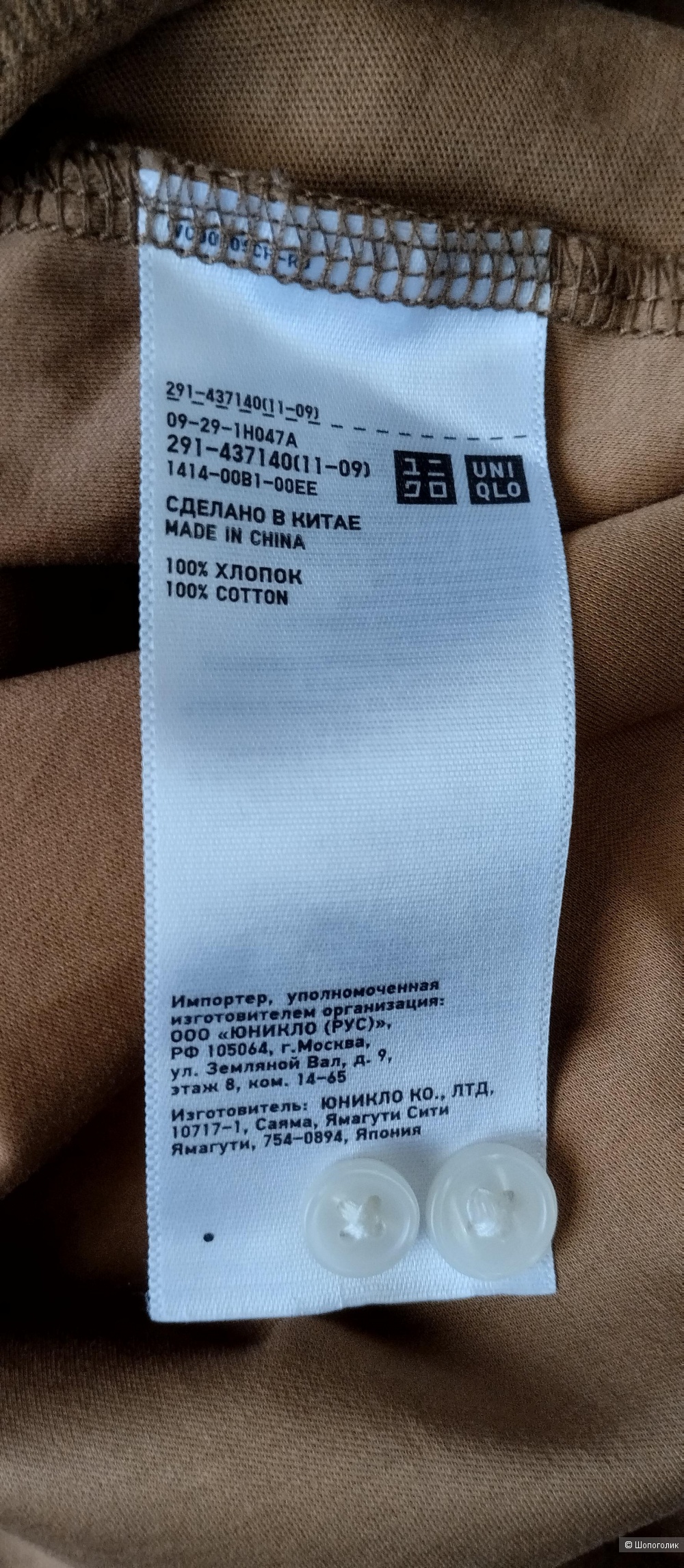 Платье хлопок Uniqlo, L (до 56р)