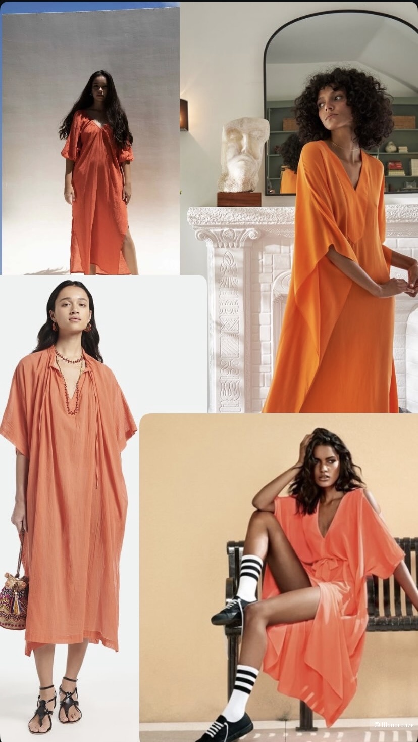 Шелковый кафтан H&M premium one size