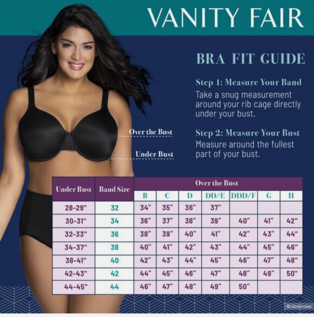 Бюстгальтер Vanity Fair 38D