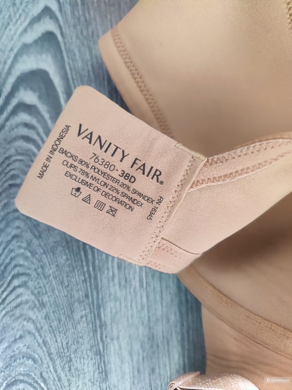 Бюстгальтер Vanity Fair 38D