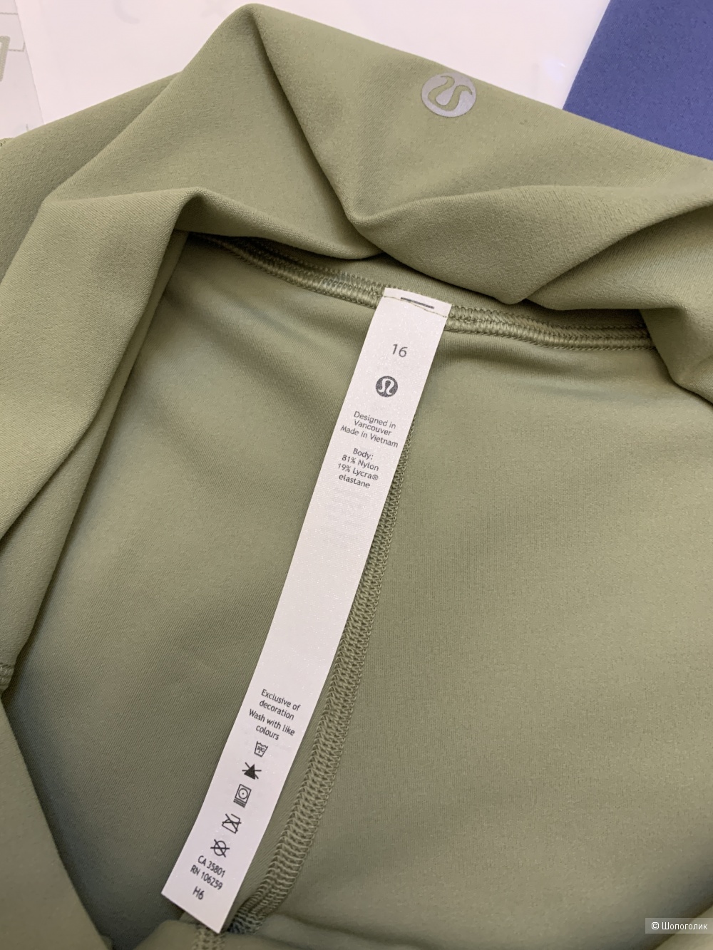 Шорты Lululemon 2XL