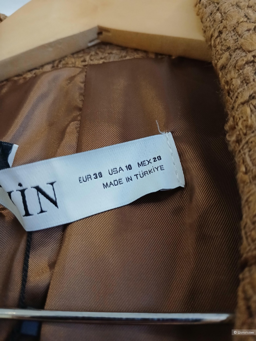 Пиджак Dilvin р.38