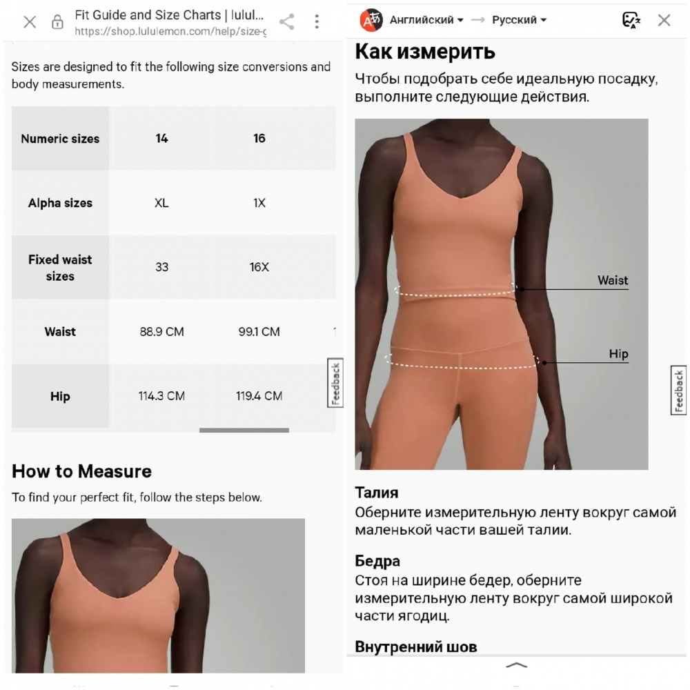 Шорты для йоги Lululemon 2XL