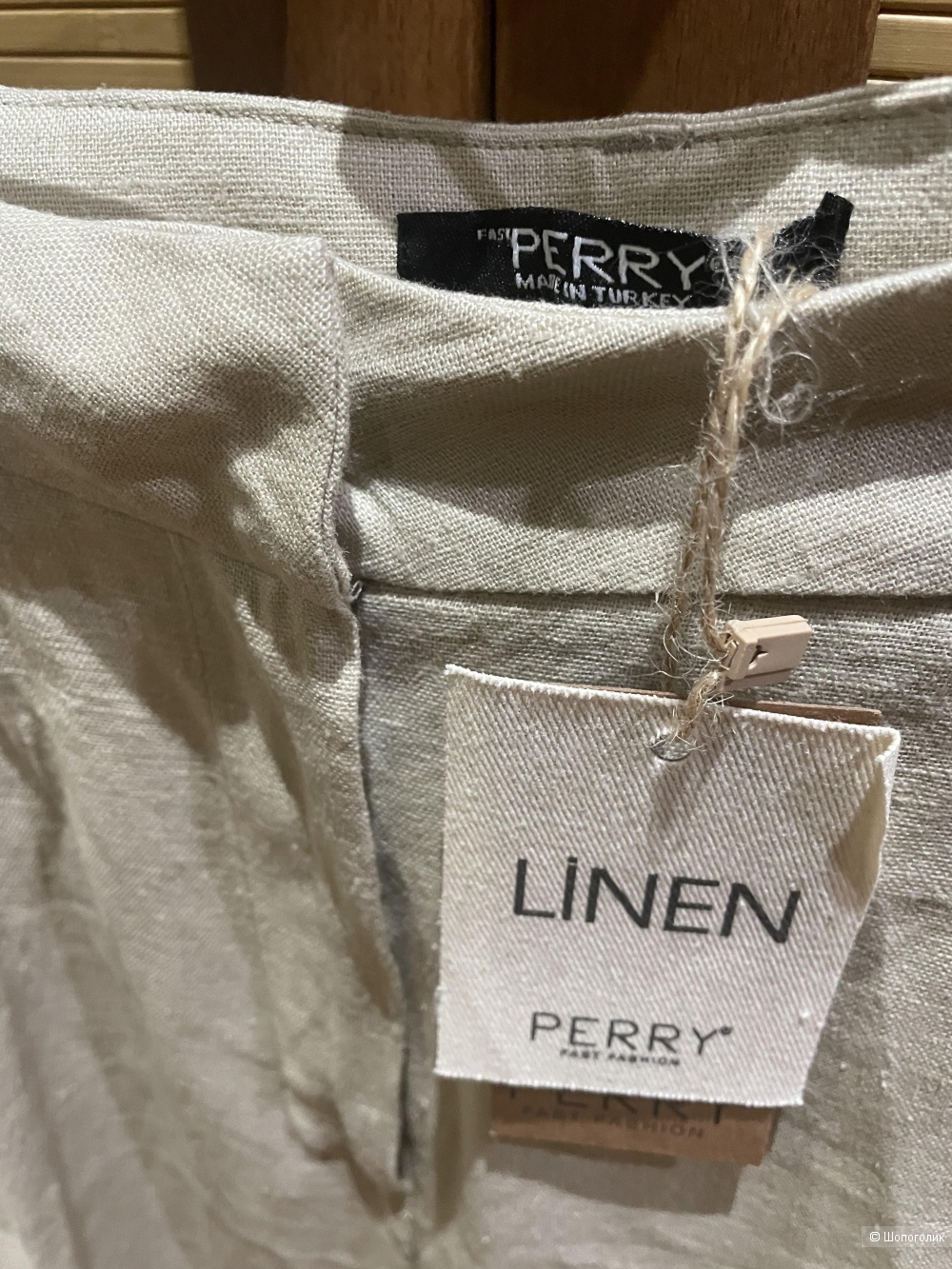 Брюки PERRY размер 46