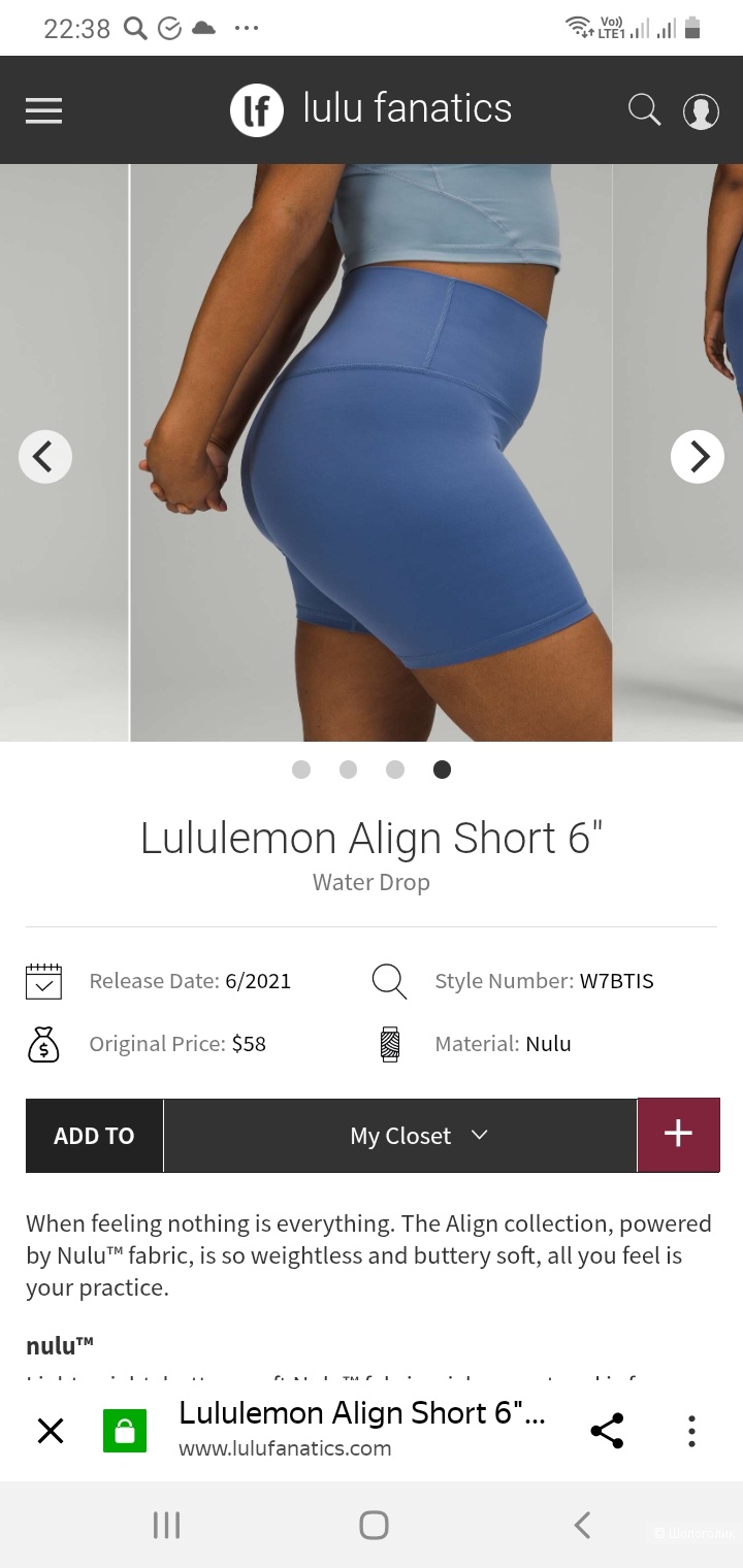 Шорты для йоги Lululemon 2XL