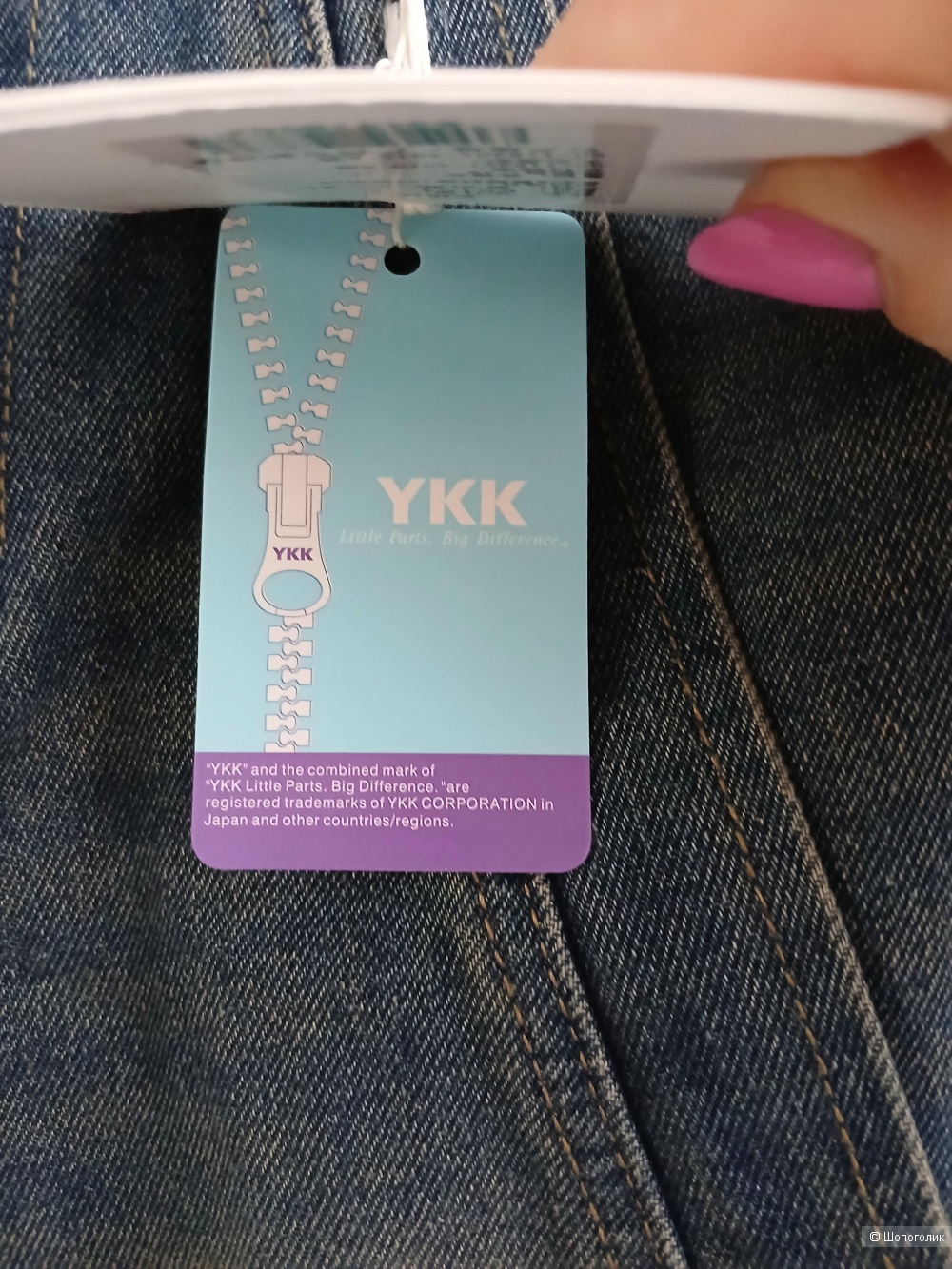 Джинсы 11 KN р.xl