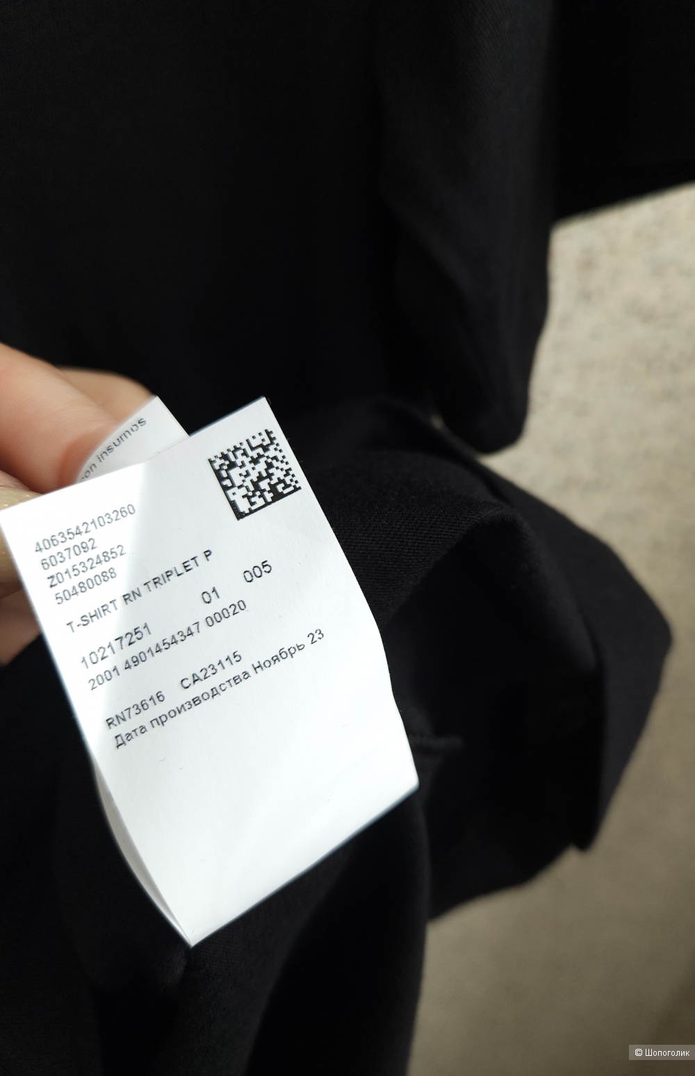 Футболка Hugo Boss, L