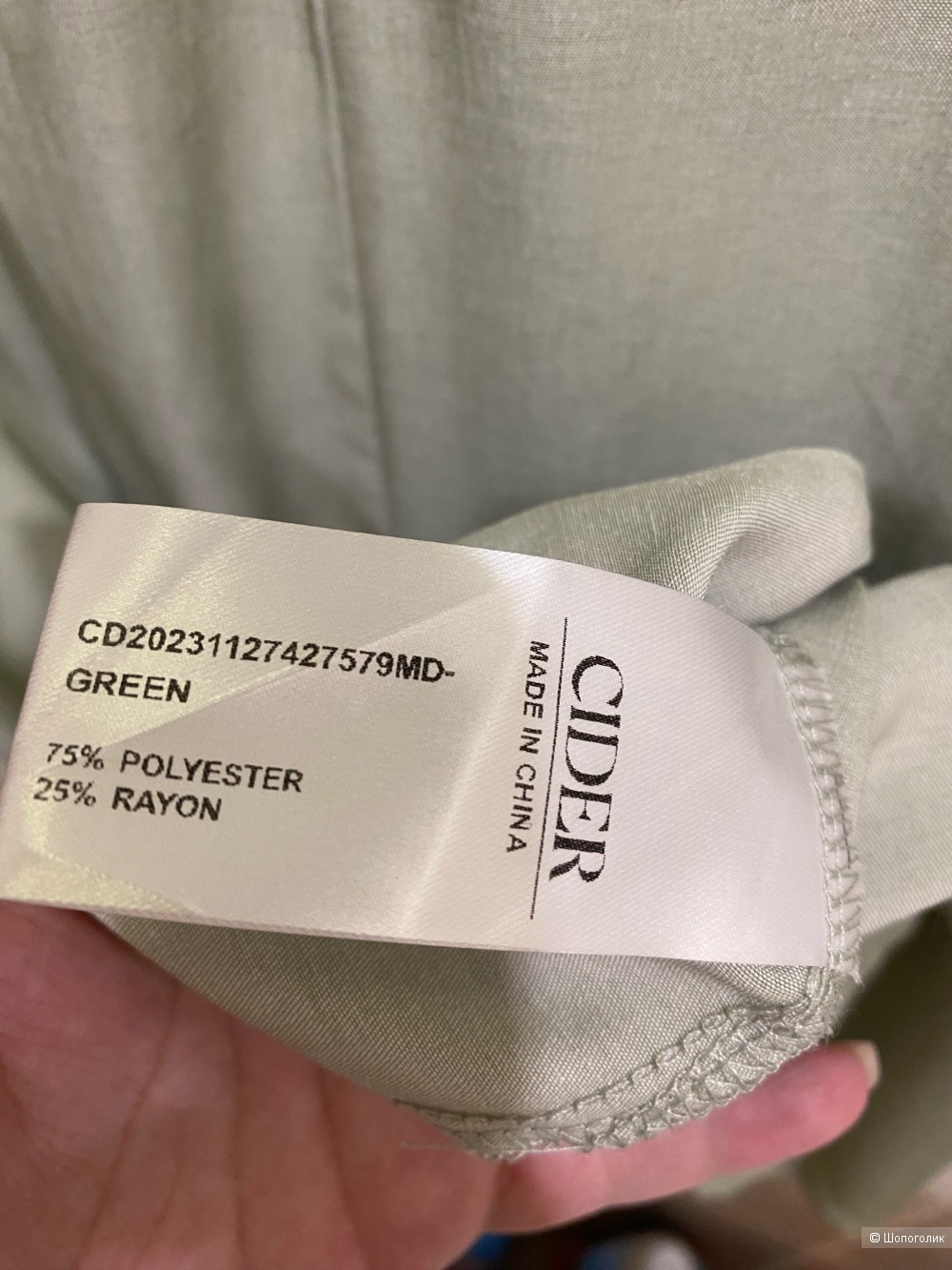 Платье CIDER.Размер XL.
