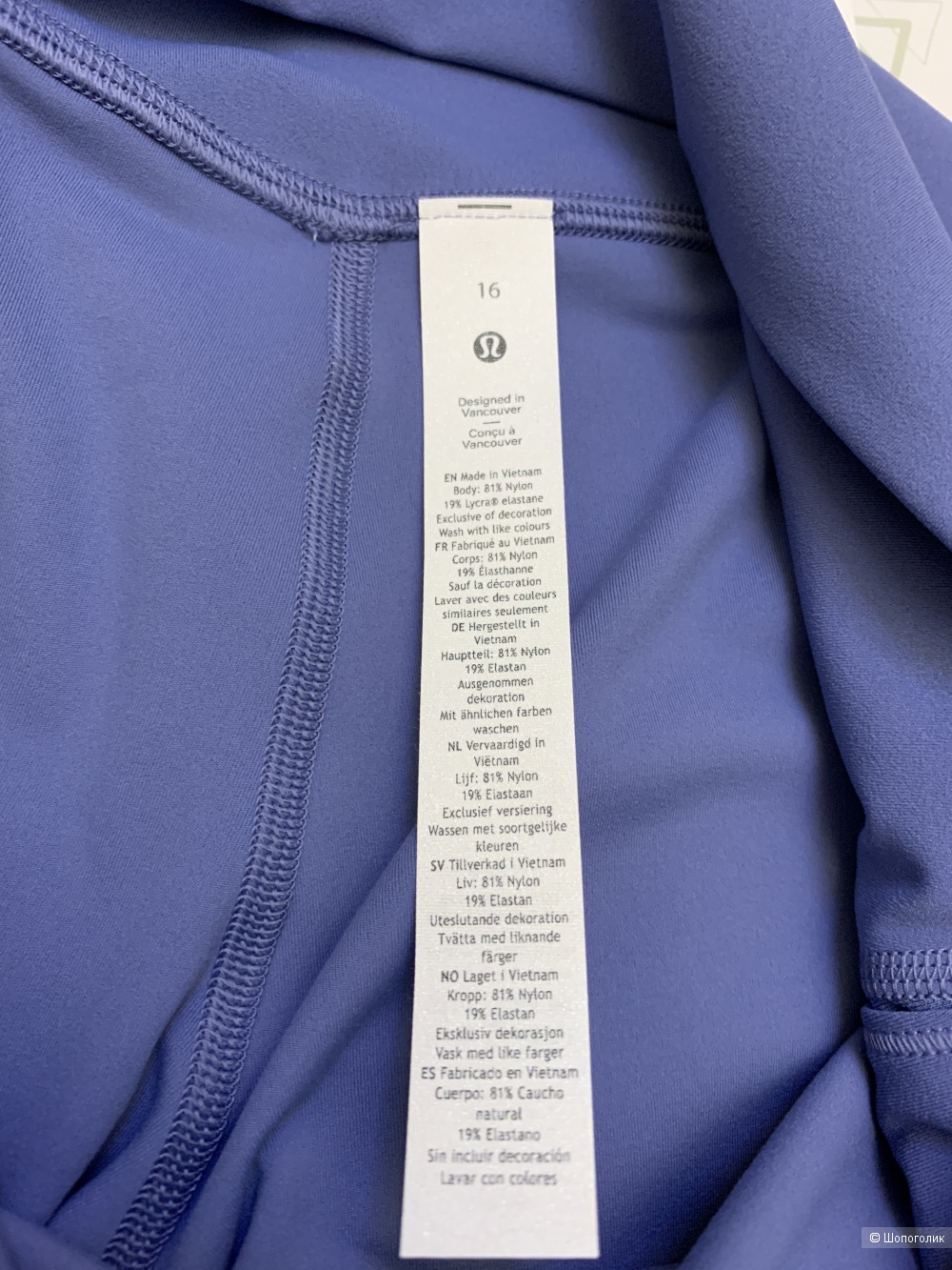 Шорты для йоги Lululemon 2XL