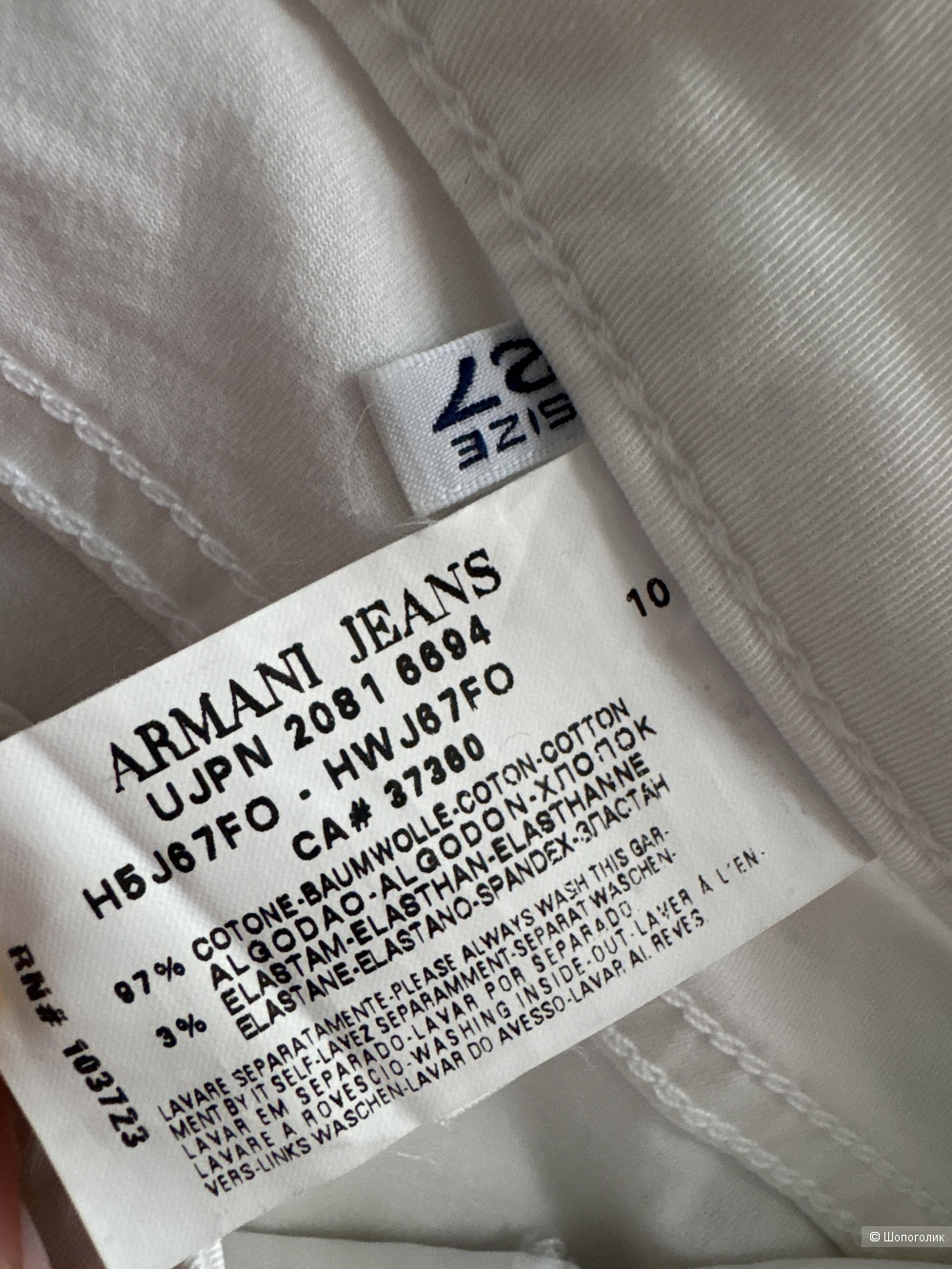Шорты Armani jeans, размер 27