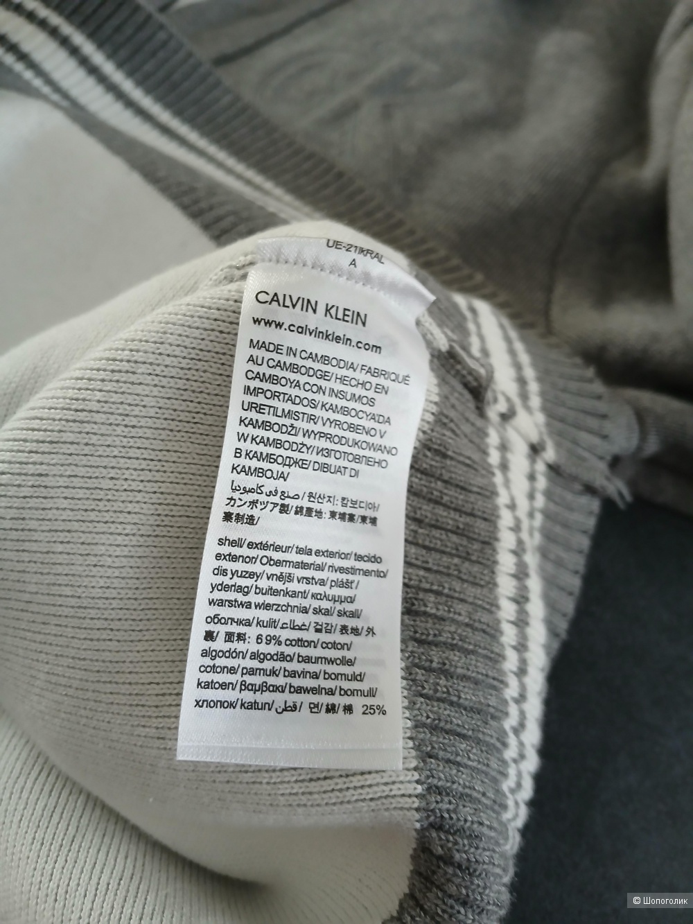 Джемпер Calvin Klein р.L